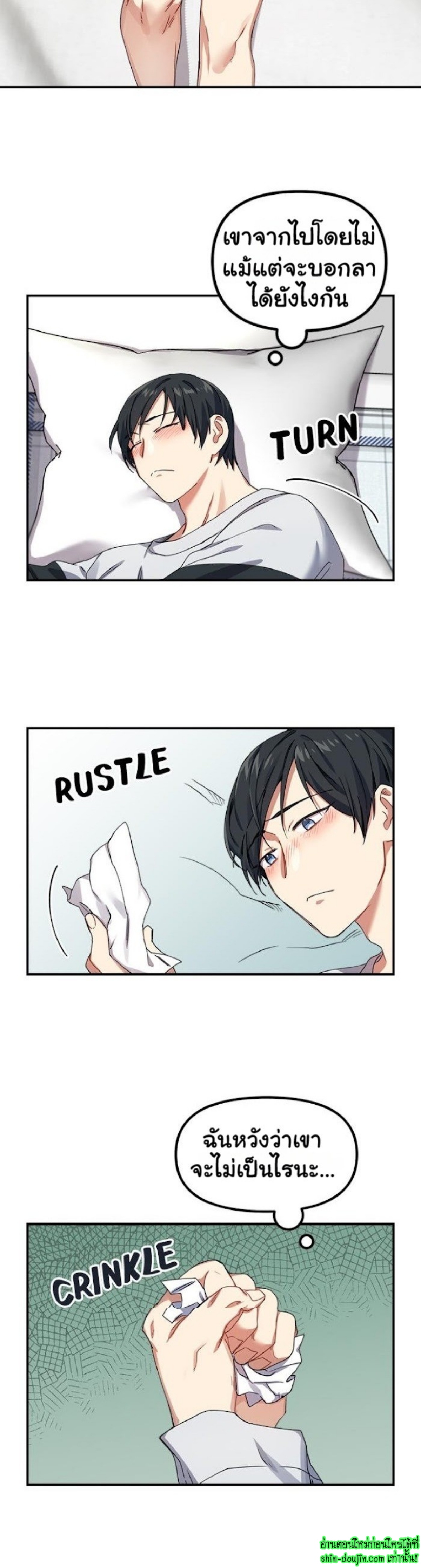 Tiger’s Wedding Day EP 6
